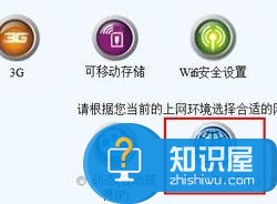 无线wifi移动电源怎么用 无线wifi移动电源的设置方法