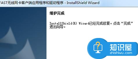 无线wifi信号接收器怎么用 无线wifi信号接收器的使用方法