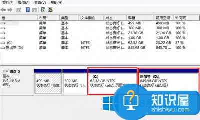 如何对Win8硬盘进行分区 Win8硬盘进行分区的操作步骤详解