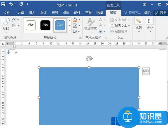 Win8使用Word设置图片透明度的方法 Win8怎么使用Word设置图片透明度