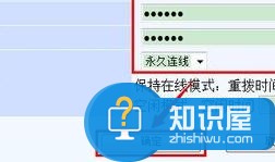 无线wifi移动电源怎么用 无线wifi移动电源的设置方法