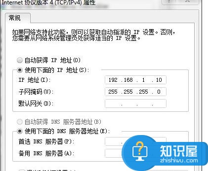 联通局域网怎么设置 联通局域网的设置方法