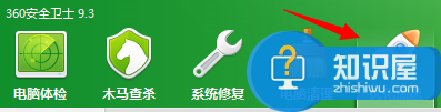 Win8.1开机进入传统桌面的方法 Win8.1如何开机进入传统桌面教程图解