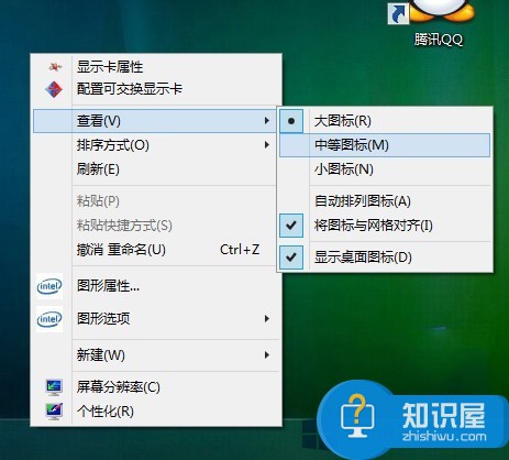 Win8.1桌面图标显示不正常的解决方法 Win8.1桌面图标显示不正常了怎么办