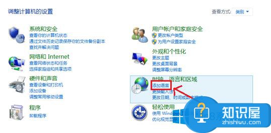 如何为Win8系统添加各个国家的输入法 Win8系统添加各个国家的输入法的方法