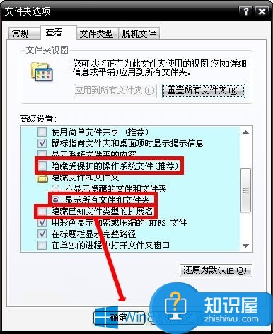 Win8蓝屏故障0x00000050的解决方法 怎么修复蓝屏故障0x00000050的策略