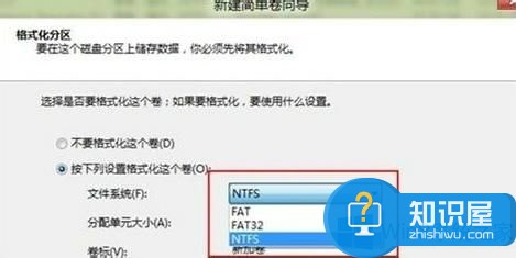 如何对Win8硬盘进行分区 Win8硬盘进行分区的操作步骤详解