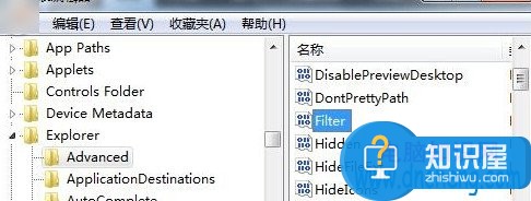 win7怎么显示u盘隐藏文件夹图标 如何让win7电脑U盘中的隐藏文件显示出来