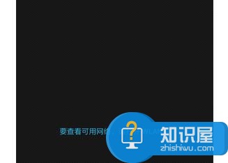 无线wifi是什么意思 无线WiFi的简介