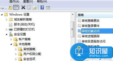 win7怎么查看电脑使用记录方法步骤 如何查看win7电脑的运行记录