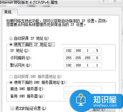 联通局域网怎么设置 联通局域网的设置方法