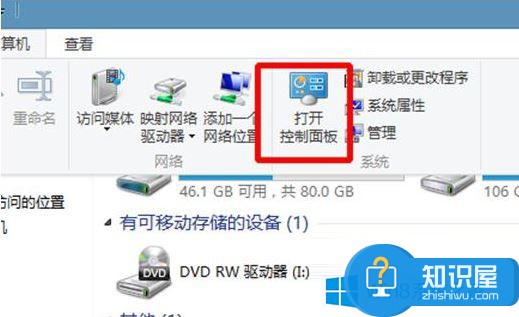 Win8如何设置待机时间 设置待机时间的操作步骤及技巧