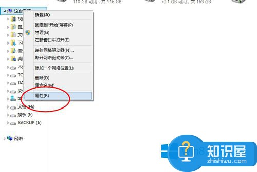 Win8.1设备管理器在哪里 在什么位置可以打开win8.1设备管理器