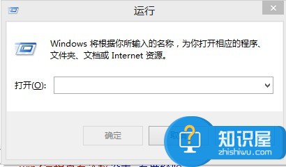 win8远程桌面连接在哪里打开 如何开启Win8远程桌面方法步骤