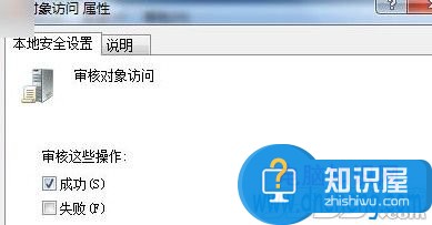 win7怎么查看电脑使用记录方法步骤 如何查看win7电脑的运行记录