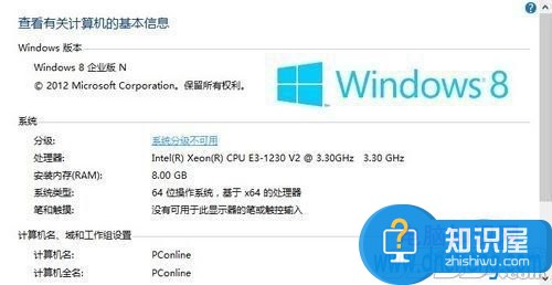 为什么我的WIN8无法升级WIN8.1 win8升级8.1总是失败怎么办