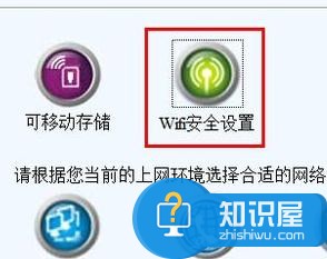 无线wifi移动电源怎么用 无线wifi移动电源的设置方法