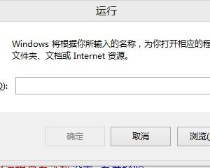 win8远程桌面连接在哪里打开 如何开启Win8远程桌面方法步骤