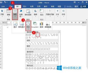 Win8使用Word设置图片透明度的方法 Win8怎么使用Word设置图片透明度