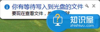 win8系统怎么刻录光盘图文步骤 win8电脑下怎样进行刻录制作光盘方法