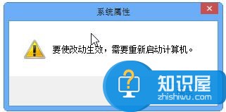 如何设置Win8虚拟内存图解 win8系统虚拟内存设置多少合适