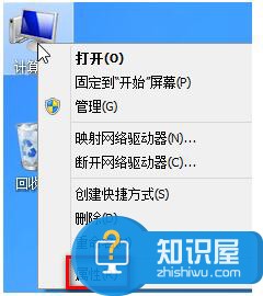 如何设置Win8虚拟内存图解 win8系统虚拟内存设置多少合适