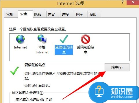 Win8系统Internet无法下载文件怎么办 Win8系统Internet无法下载文件修复策略
