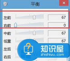 Win8系统使用环绕立体声的方法 Win8系统怎么设置环绕立体声