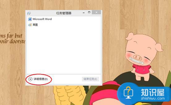 Win8系统怎么禁用开机启动项 Win8系统禁用开机启动项操作技巧