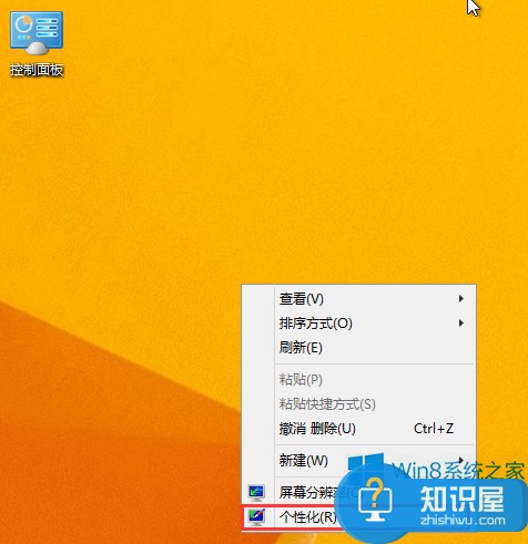 Win8桌面只有控制面板的解决方法 Win8桌面只有控制面板怎么回事