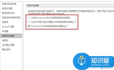 word在试图打开文件时遇到错误怎么解决 word在打开时遇到错误是怎么回事