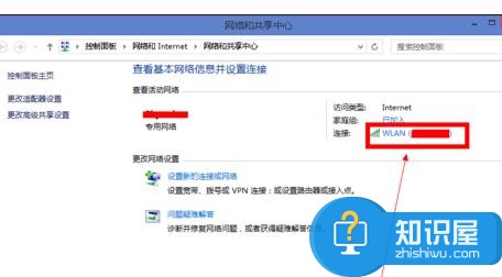 无线WiFi密码忘记了怎么办呢 忘记无线WiFi密码的解决办法