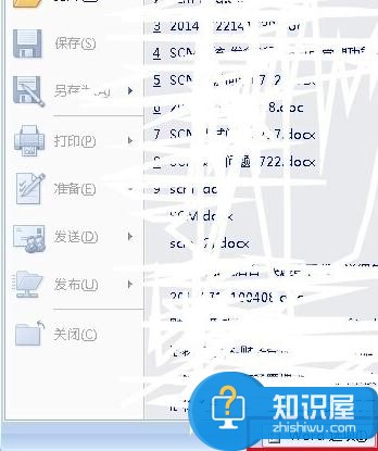 升级win7后word200打不开怎么办 win7系统word2007打不开的处理方法