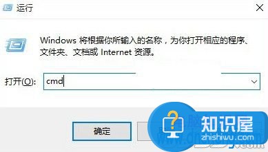 win7开机提示未能连接一个windows服务怎么办 电脑未能连接到window服务