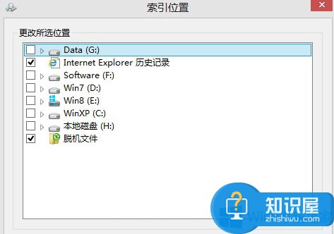 Win8系统如何扩大搜索时的索引范围 Win8系统扩大搜索范围的教程