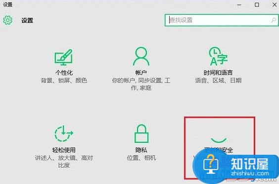 win10更新update在哪个文件夹 win10系统如何手动更新升级具体操作方法