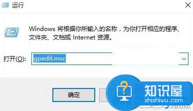 Win10如何设置禁止启动微软错误报告程序 win10微软错误报告怎么关闭方法