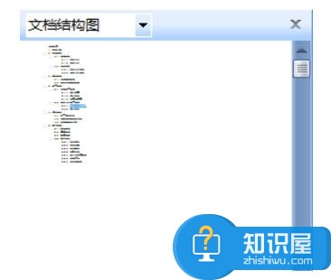 Word2007字体变小怎么解决 word2007字体变小的解决方法