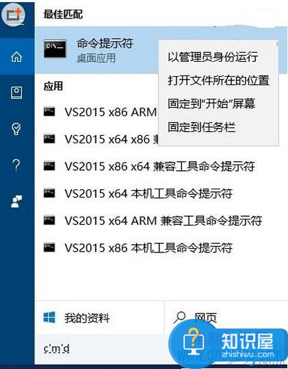 怎么用win10自带功能粉碎文件夹 Win10自带功能粉碎文件在哪怎么使用