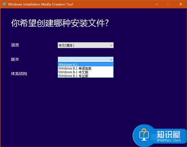 重装盗版Win8后如何恢复到正版系统 盗版Win8系统恢复到正版系统方法