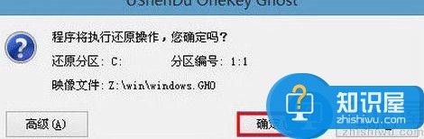 炫龙炎魔t1笔记本安装win10系统教程