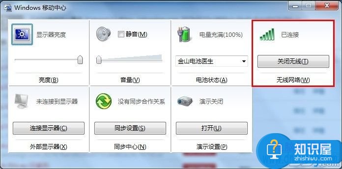 电脑无线网卡开启wifi失败怎么办 为什么电脑用无线网卡连wifi连不上