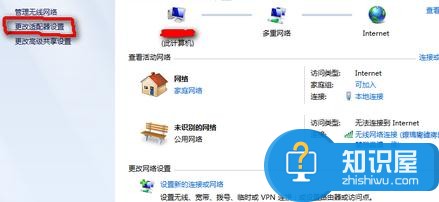 无线wifi驱动程序出现问题怎么办 无线wifi驱动程序出现问题的解决方法