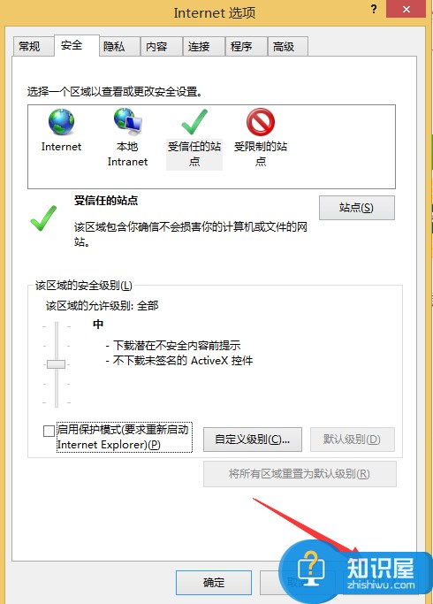 Win8系统Internet无法下载文件怎么办 Win8系统Internet无法下载文件修复策略