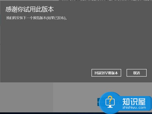 升级Win10后如何回退到Win8系统 升级Win10后还原Win8系统操作技巧