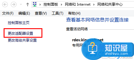 电脑上为什么火星wifi突然开不了 火星WiFi的共享WiFi功能开启失败怎么办