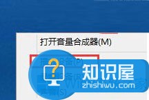 Win8系统使用环绕立体声的方法 Win8系统怎么设置环绕立体声