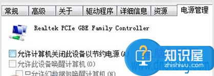 win10怎么设置待机继续下载东西吗 win10如何设置在睡眠状态下继续下载