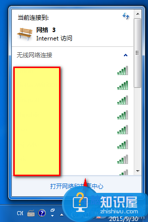 电脑无线网卡开启wifi失败怎么办 为什么电脑用无线网卡连wifi连不上