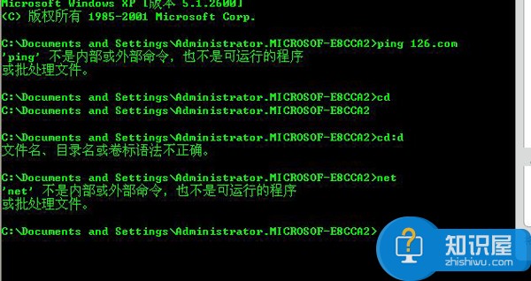 Win8.1系统用不了CMD的解决方法 Win8.1系统修复CMD无法使用的方法
